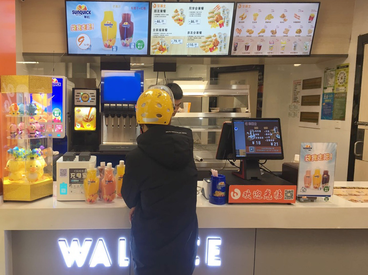 主題樂園飲品解決方案
