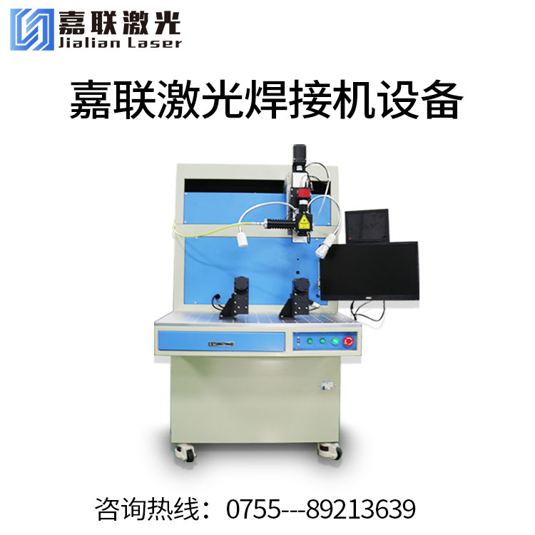 激光焊接在傳感器生產的應用遠景     