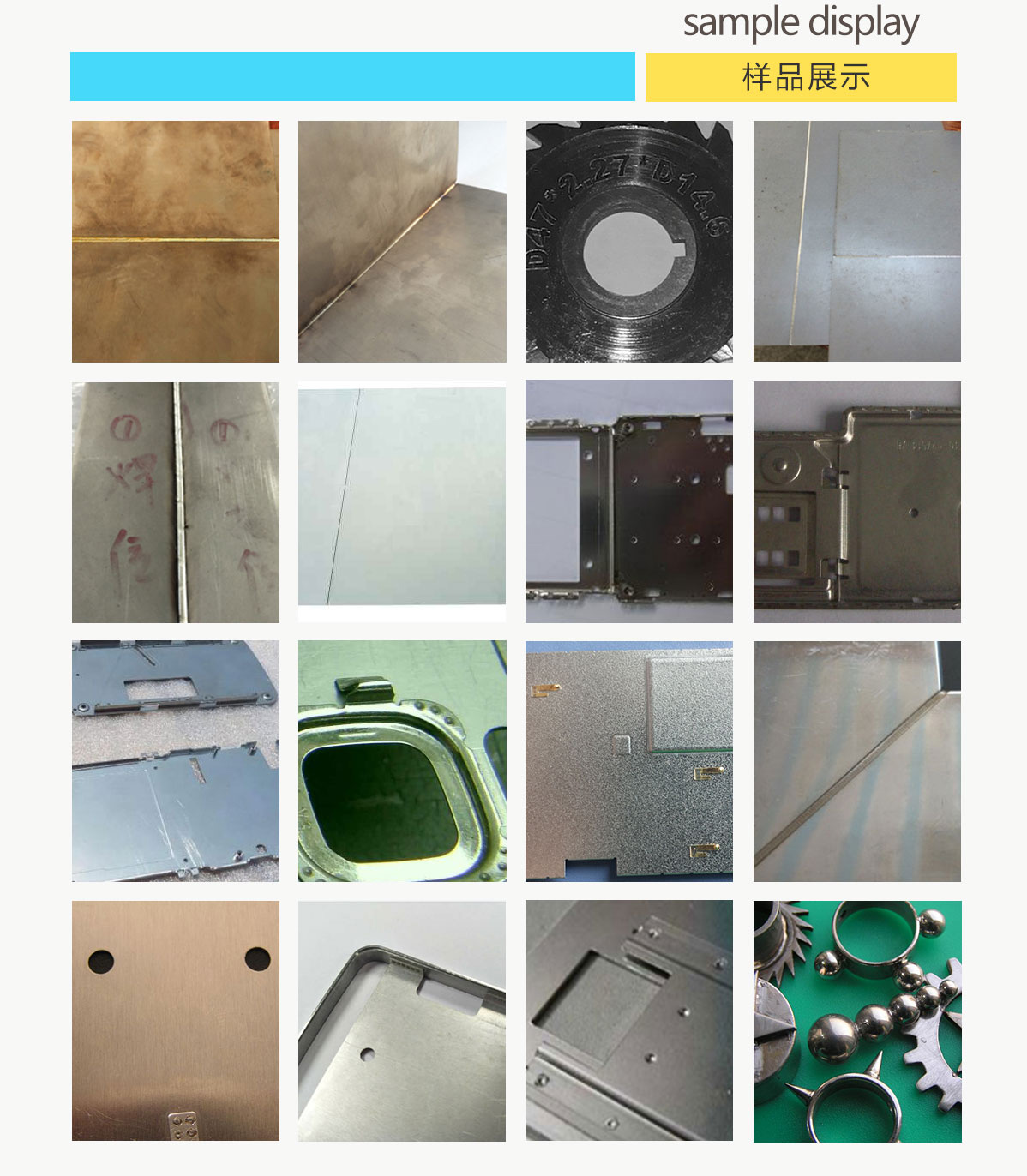 家用衛(wèi)浴產(chǎn)品可以用不銹鋼激光焊接機(jī)焊接嗎？